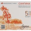 Соус.Сангина.Уголь | Каталог товаров интернет-магазина «Буратино»
Товары для художников (3 916). Канцтовары для школы (14 926). Товары для офиса (16 033). Товары для детей (13 420). Хобби и творчество (2 522). Спорт и отдых (2 895).